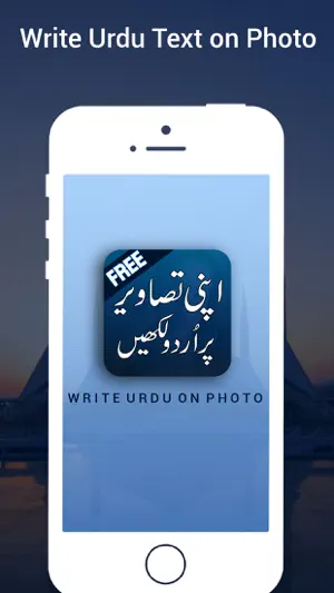 Urdu Photo Editor - Urdu Text screenshot 1