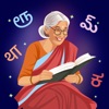 Stories for kids - Katha Room icon