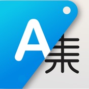 Translate Now *