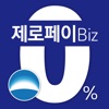 우리제로페이Biz icon