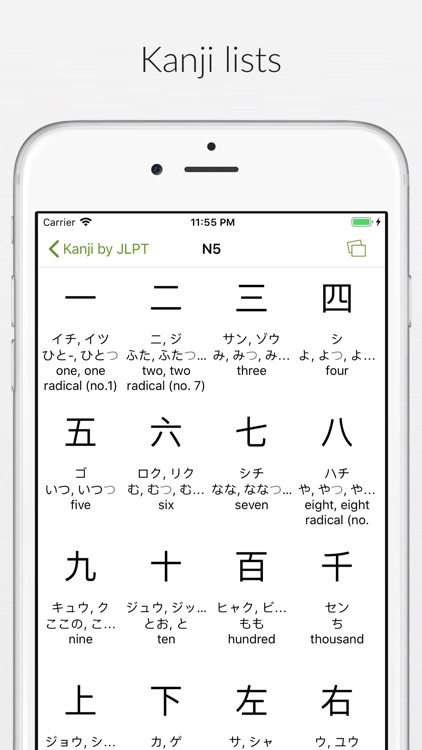 Shirabe Jisho screenshot-3