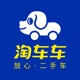 淘车车-放心二手车 app icon - Lifestyle app for iPhone