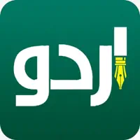 Urdu Photo Editor - Urdu Text