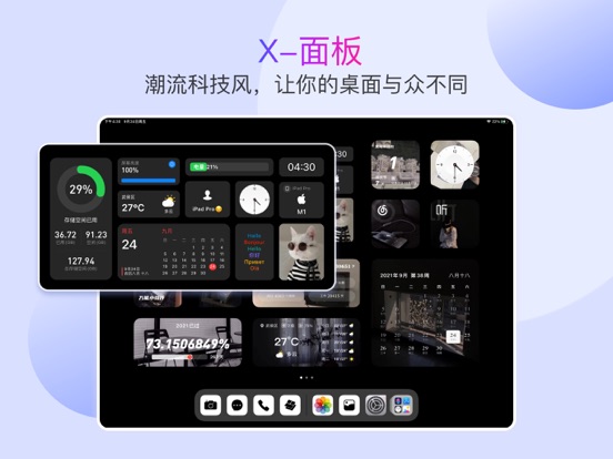 Top Widgets⁺ - 万能小组件灵动岛手机桌面主题のおすすめ画像5