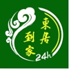 东居到家-快送 icon