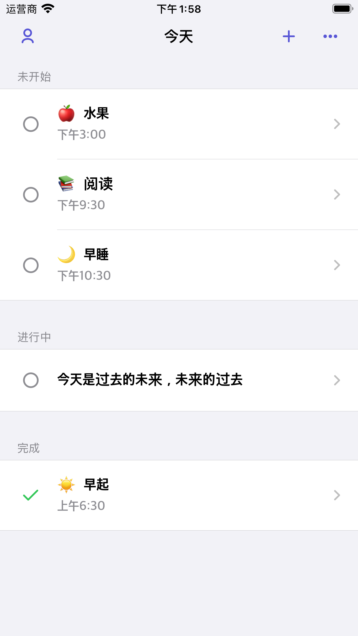 HAB - Smart Habit Tracker