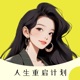 大女主打卡-自律习惯打卡,番茄专注计时,学习工作计划 app icon - Productivity app for iPhone