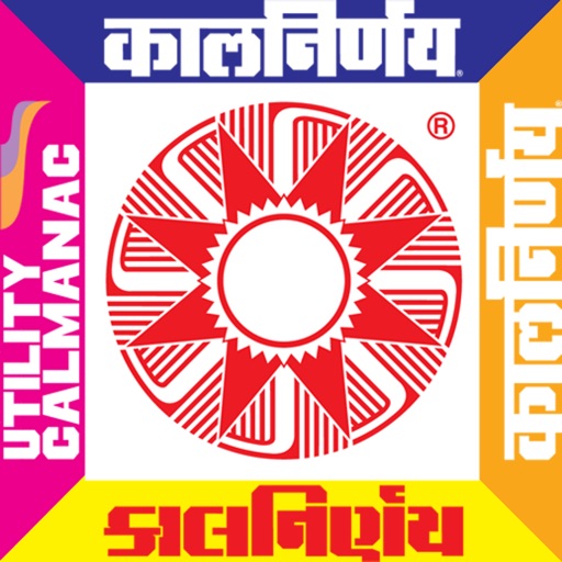 KALNIRNAY 2024 - AppWisp.com