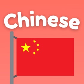 Learn Chinese: For Beginners