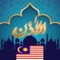 Waktu Solat Malaysia ialah aplikasi waktu solat, Dalam aplikasi ini anda boleh mendapatkan maklumat mengenai waktu solat kuala lumpur, penang dll