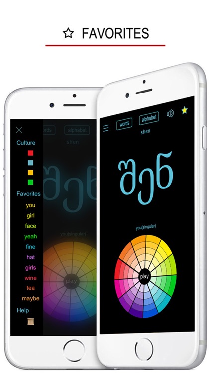 Georgian Words & Writing