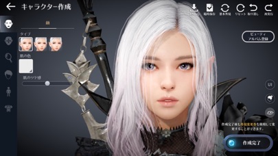 screenshot of 黒い砂漠 MOBILE 3