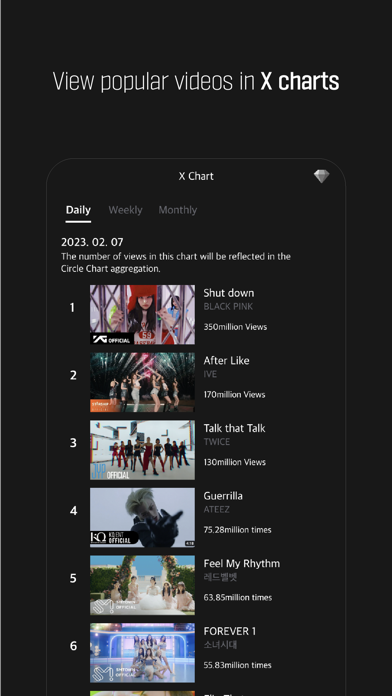 Higher 하이어 Screenshot