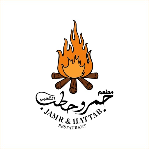 Jamr & Hattab Restaurant - AppWisp.com