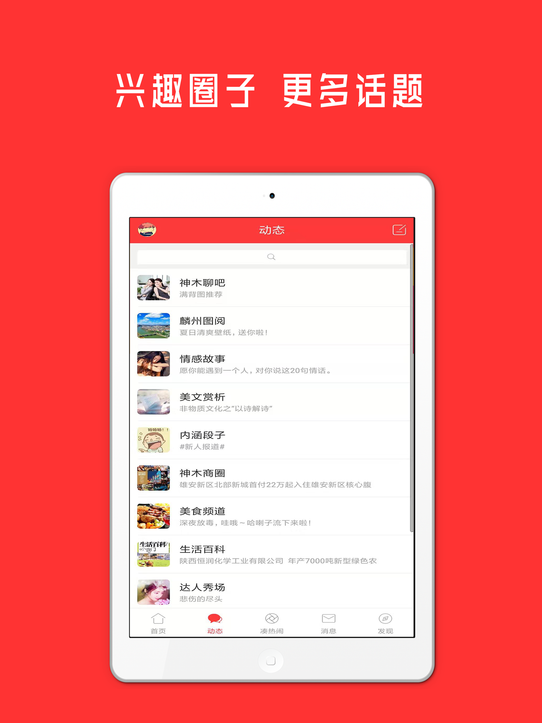 神木365网