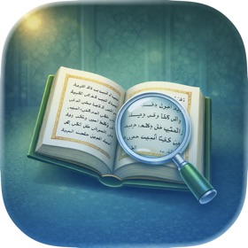 Quran Search: Offline
