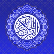 Mus’hafy مصحفي