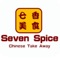 Experience the Best of Chinese Cuisine with Seven Spices