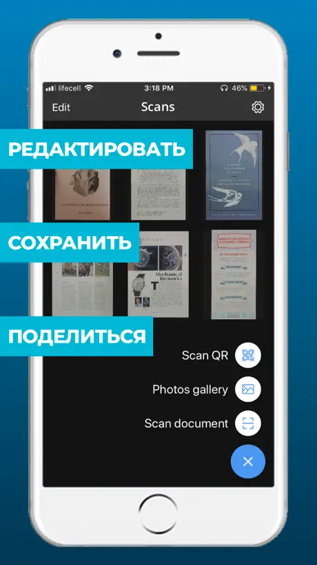 PDF Scanner App－Scan documents