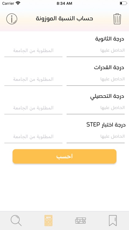 ضوء الخرِّيج