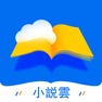 Get 小說雲 for iOS, iPhone, iPad Aso Report