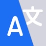 Get Translator & Voice Translate for iOS, iPhone, iPad Aso Report