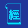 經濟一週 EDigest - 股票投資 財經新聞 理財資訊 icon