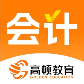 高顿会计-注会中级初级会计AI题库课程资料