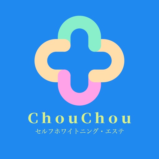 ChouChou セルフホワイトニング・エステ　公式アプリ