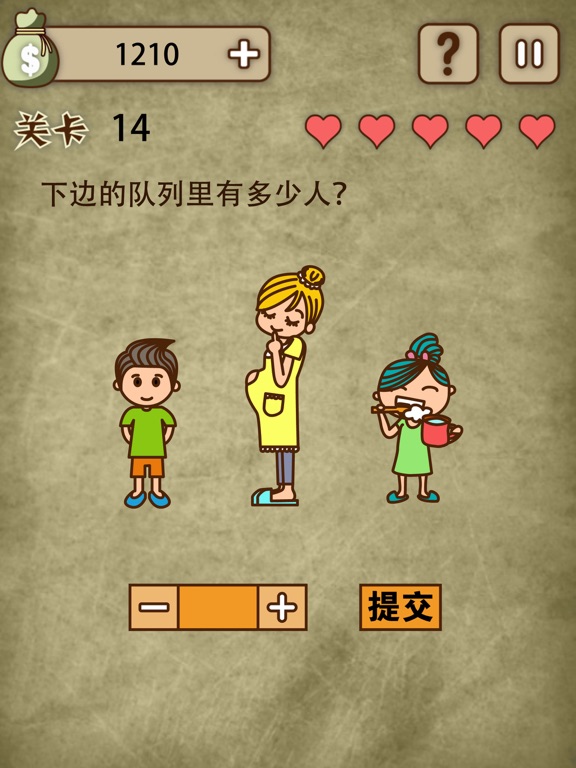 放弃是不可能放弃的 - 成为最强的大脑吧