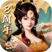 三国志2017