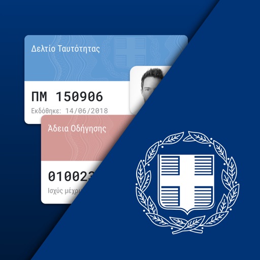 Gov.gr Wallet - AppWisp.com