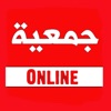Jameia online icon
