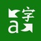 Break down the language barrier with Microsoft Translator