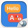 Essential Phrases Language icon