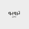 Troppo Bakery تروبو بيكري icon
