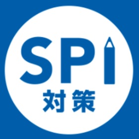 Captures d'écran (8) SPI言語・非言語 就活問題集 -適性検査SPI3対応-