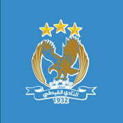 النادي الفيصلي