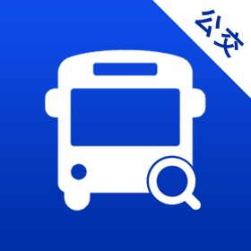 查公交-精准实时公交查询,公共出行助手