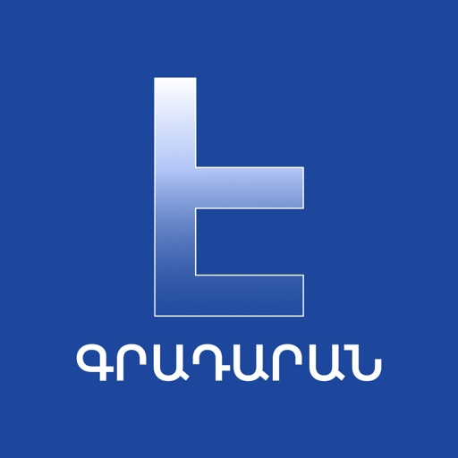 Hamazkayin E-Library - AppWisp.com