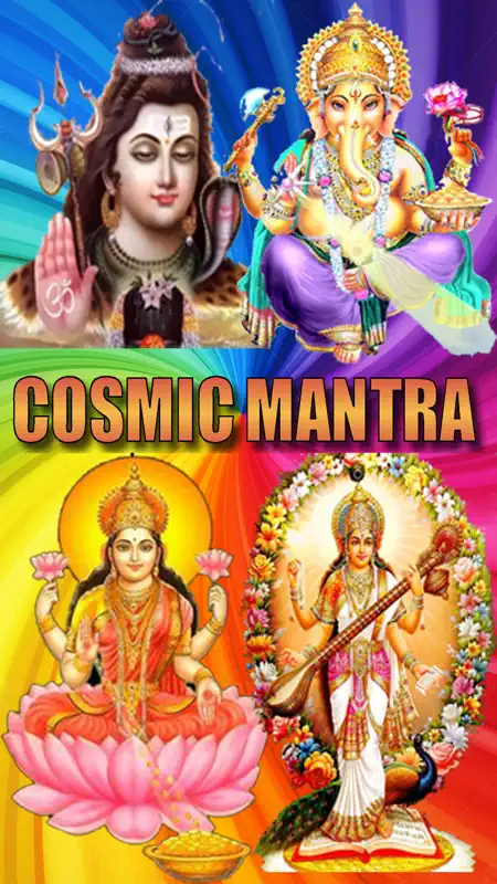 Cosmic Mantra screenshot 1 of 5