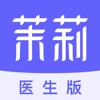 茉莉医生 icon