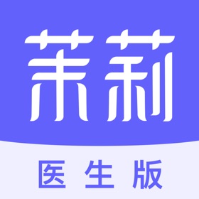 屏幕截图 (4) 茉莉医生