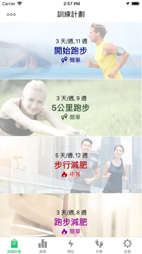 業務用ジャパンレッカー