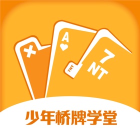 螢幕擷取畫面 (5) 少年桥牌学堂