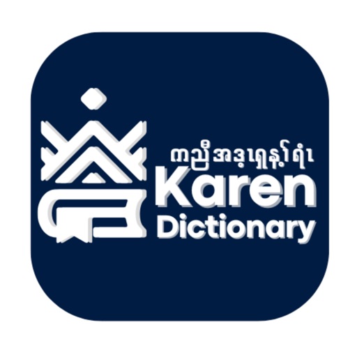 The Karen Dictionary