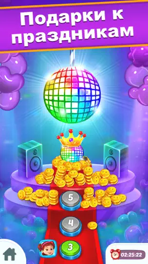 Скриншот Balloon Paradise: игры 3 в ряд на iPhone 5