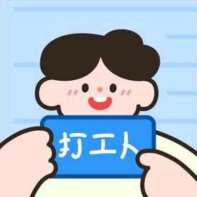 ภาพหน้าจอ (10) 打工人小组件