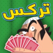 Trix Toon Complex | تركس تون