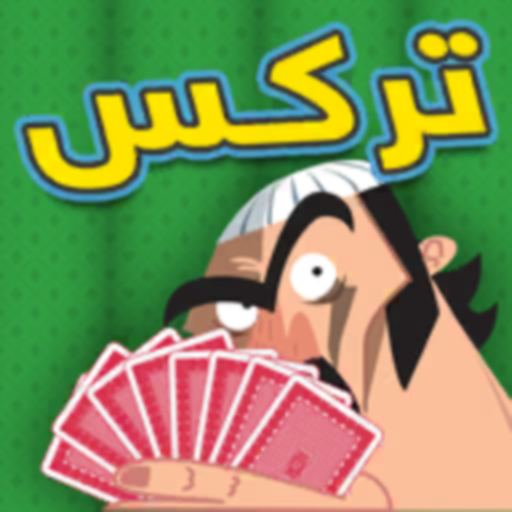 Trix Toon Complex | تركس تون